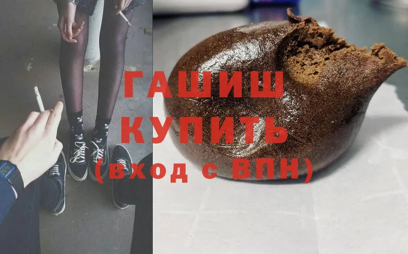 Гашиш hashish Коммунар