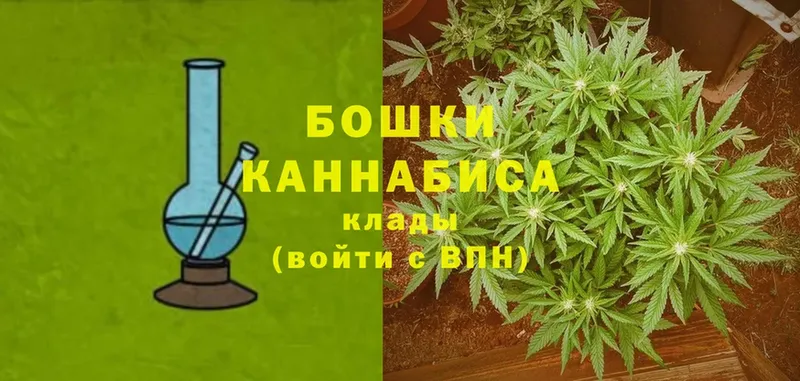 МАРИХУАНА THC 21%  закладка  Коммунар 